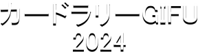 J[h[GIFU
2024